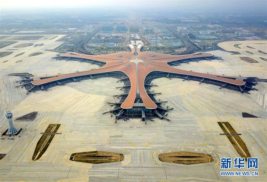 中国（海南）竞争政策研究中心成立