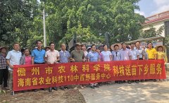 <b>“科技送苗下乡服务”活动走进南丰镇陶江村 为村民免费发放新品种黄皮树种</b>