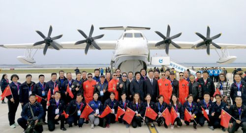 航空工业试飞中心AG600 水上首飞项目团队圆满完成任务。