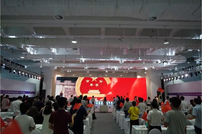 经信研究新动能与创业者大会