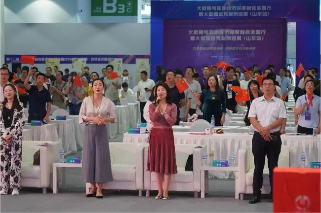 经信研究新动能与创业者大会