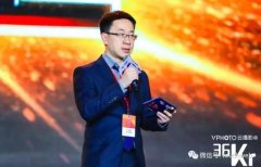 36氪传媒冲刺IPO：半年营收2亿 蚂蚁金服是股东