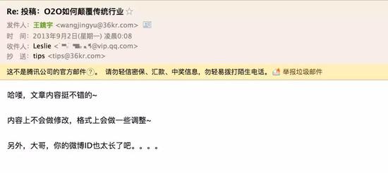 如果36氪都没能盈利
