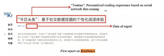 如果36氪都没能盈利