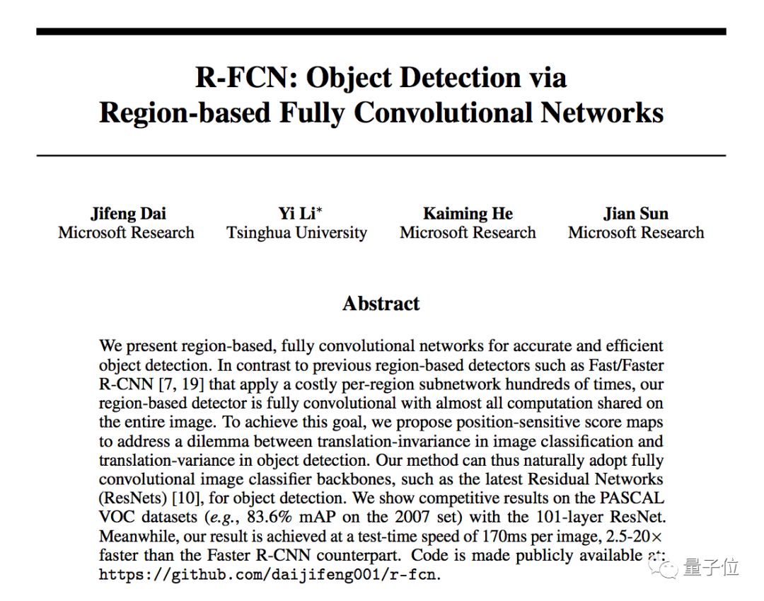 FCN作者代季峰加盟任执行研究总监