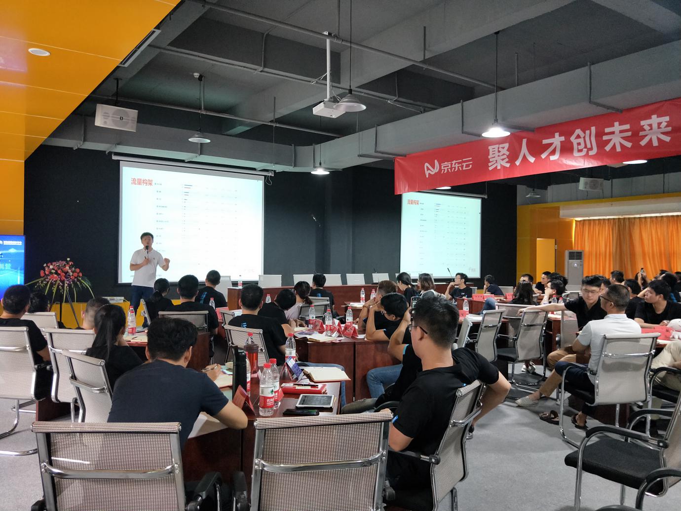 “聚人才创未来｜京东仙游新经济人才赋能”启幕