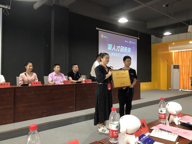“聚人才创未来｜京东仙游新经济人才赋能”启幕