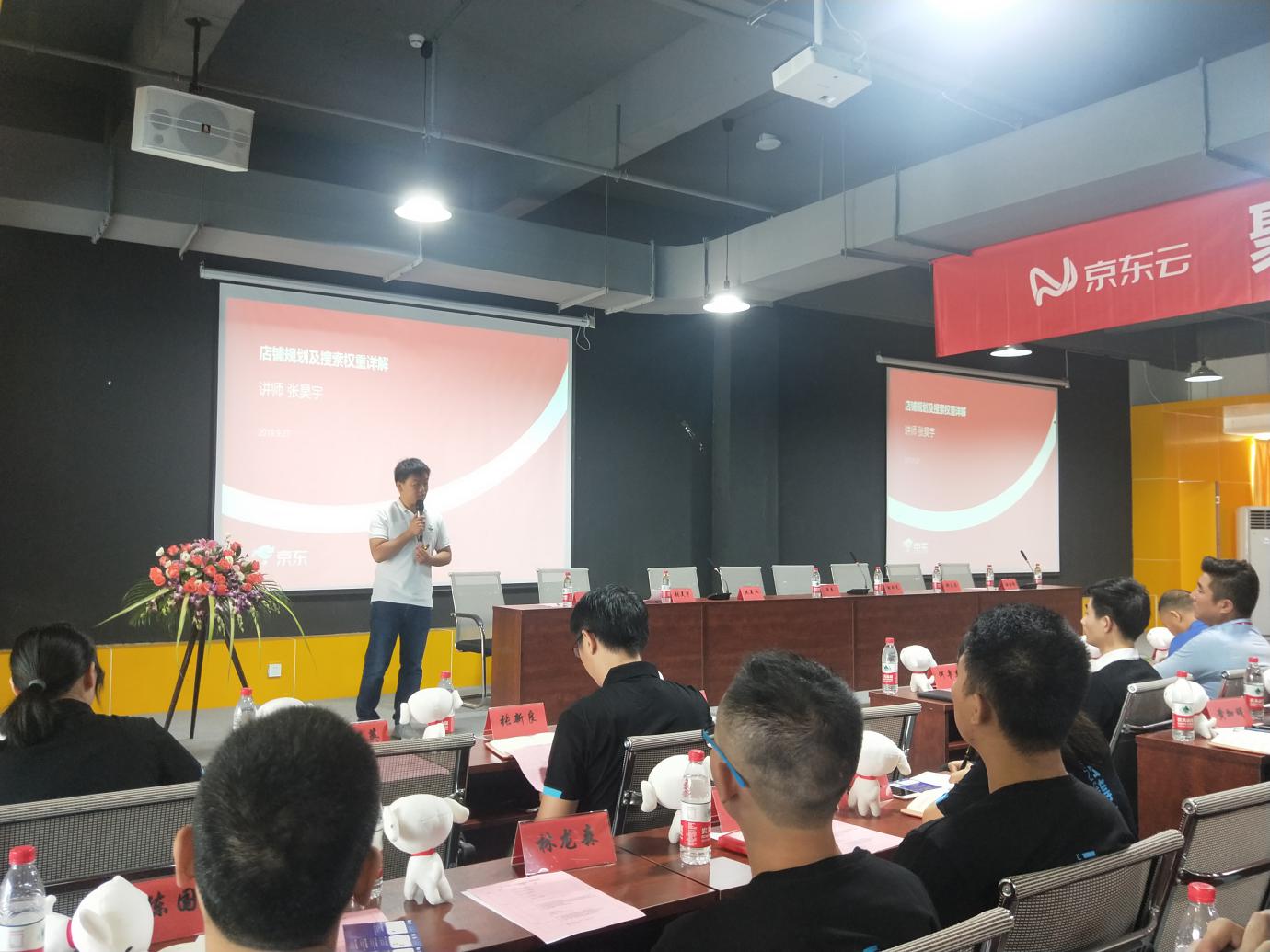 “聚人才创未来｜京东仙游新经济人才赋能”启幕