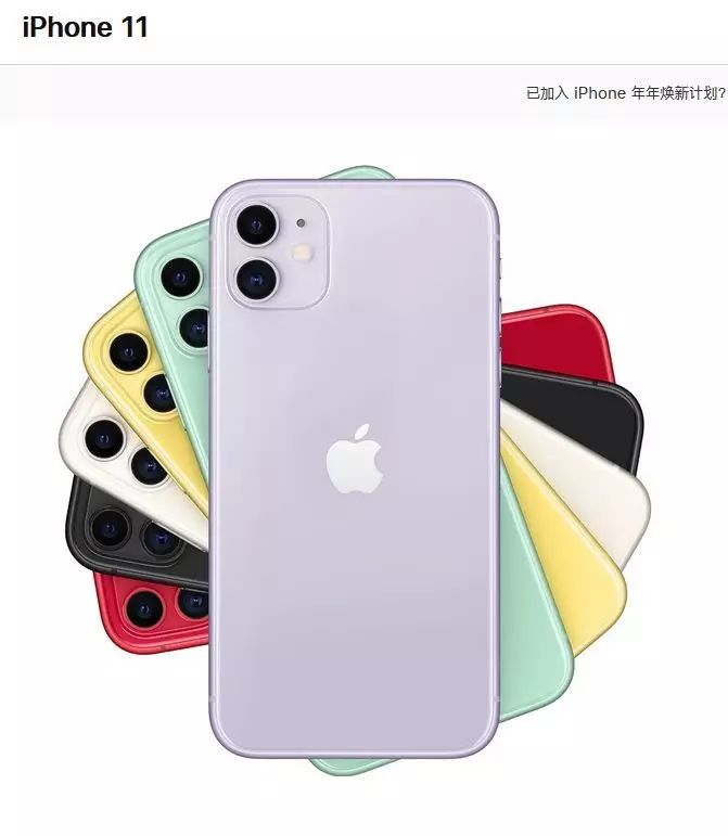 iPhone真的贵吗？库克一席话，逗笑无数果粉