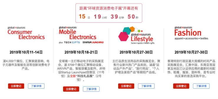 助力电子信息产业实现创新发展
