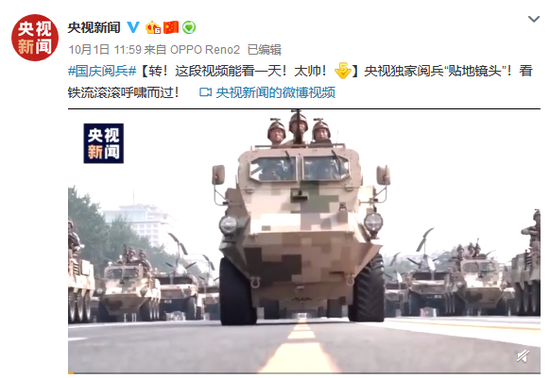微博70小时国庆直播累计播放量6.8亿 正能量祝福