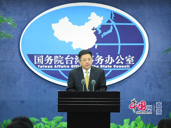 中国发布丨国台办：已为在北京的台胞筹集40套公租房房源
