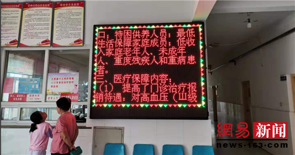 海兴县卫健局健康扶贫政策宣传月活动总结