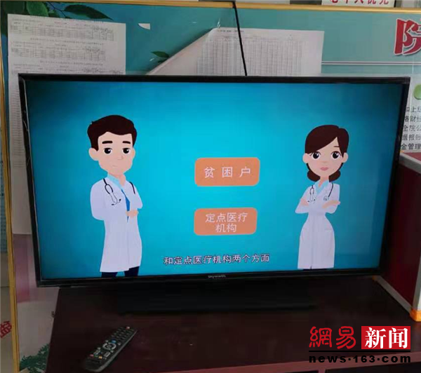 海兴县卫健局健康扶贫政策宣传月活动总结