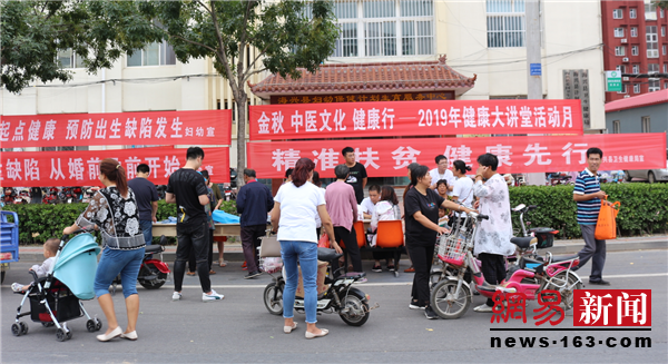 海兴县卫健局健康扶贫政策宣传月活动总结