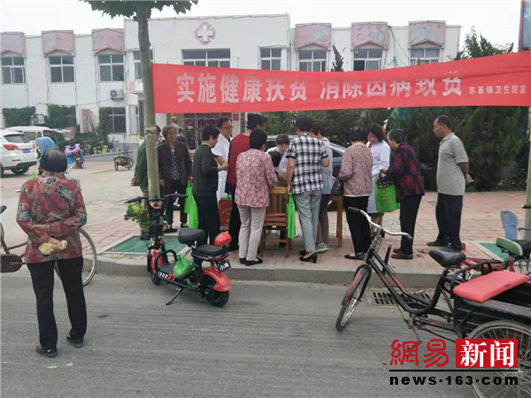 海兴县卫健局健康扶贫政策宣传月活动总结