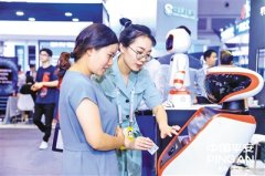 <b>中国平安 科技赋能金融 服务实体经济</b>