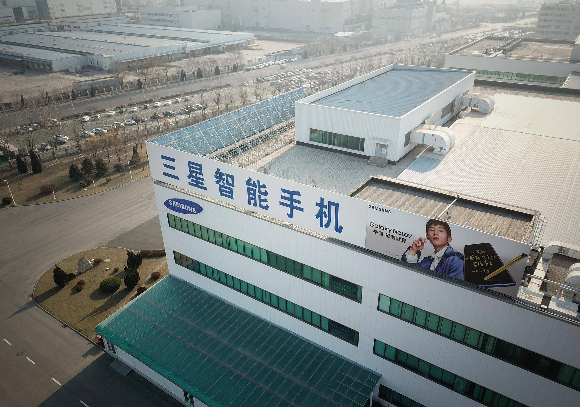三星关闭中国手机工厂背后：黄牛收员工纪念手