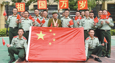 “我为祖国自豪 我为祖国祝福”