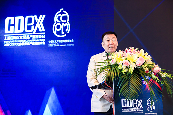 打造未来！2019文化装备全产业链接大会在上海开