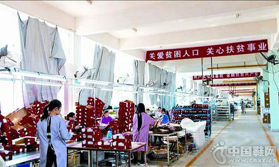 驻马店确山县：达芙妮鞋子的扶贫生产车间