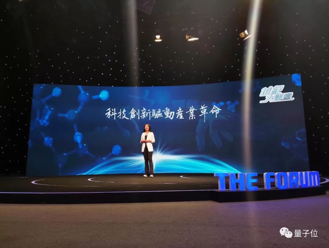 投资人张璐：传统产业技术转型中的4大机遇和