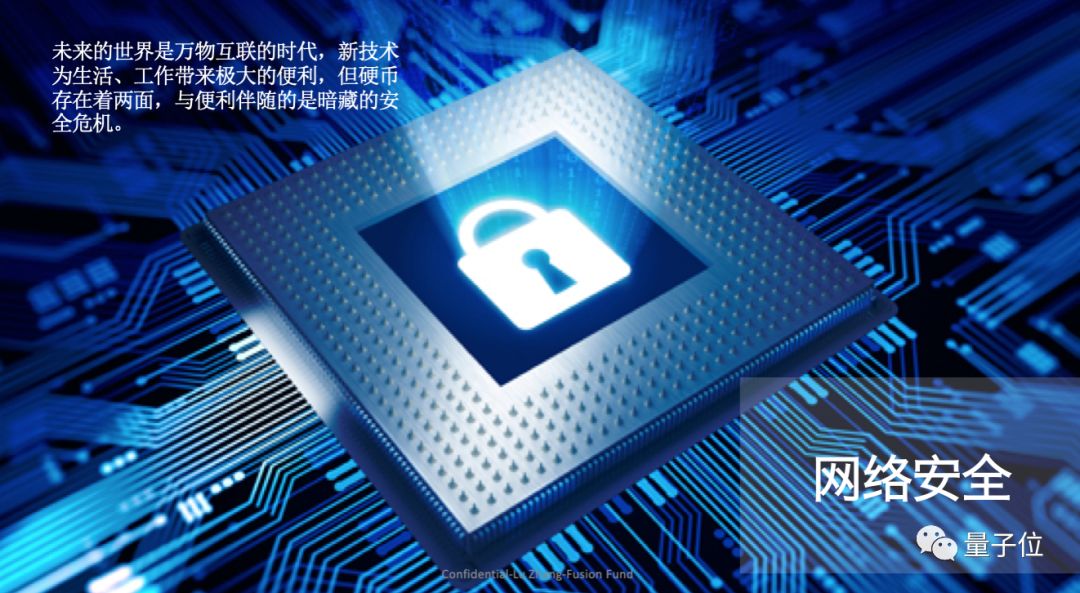投资人张璐：传统产业技术转型中的4大机遇和