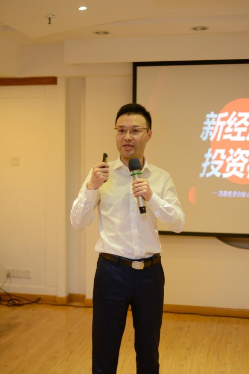 黑芯科技变革与投资论坛圆满举办，顶商投资艾