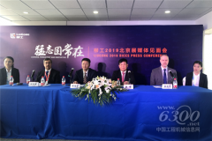 猛志固常在：柳工以智慧和勇气打造全球工程机