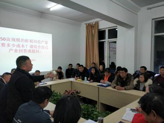 宜昌市2018年新型职业农民水产养殖培训班学员顺