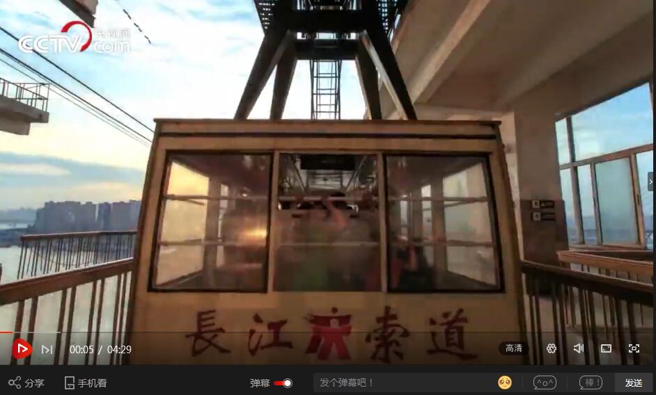 【70年70城】记住渝中！在这里，文化旅游业营业