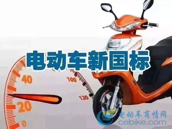 致敬国庆70周年丨大国交通之电动自行车