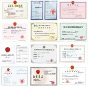北京中经纵横经济研究院