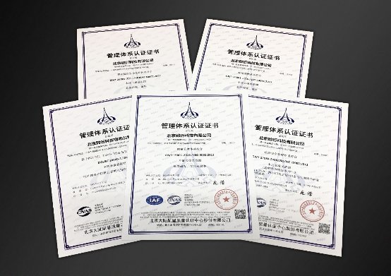 数衍科技通过ISO五大体系认证，体系化管理获权