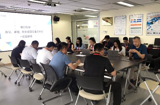 数衍科技通过ISO五大体系认证，体系化管理获权