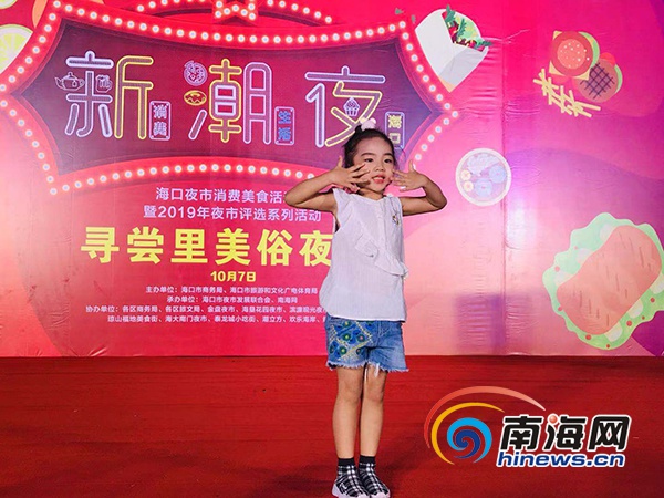 海口夜市消费美食活动月 寻尝里幻化成一片充满