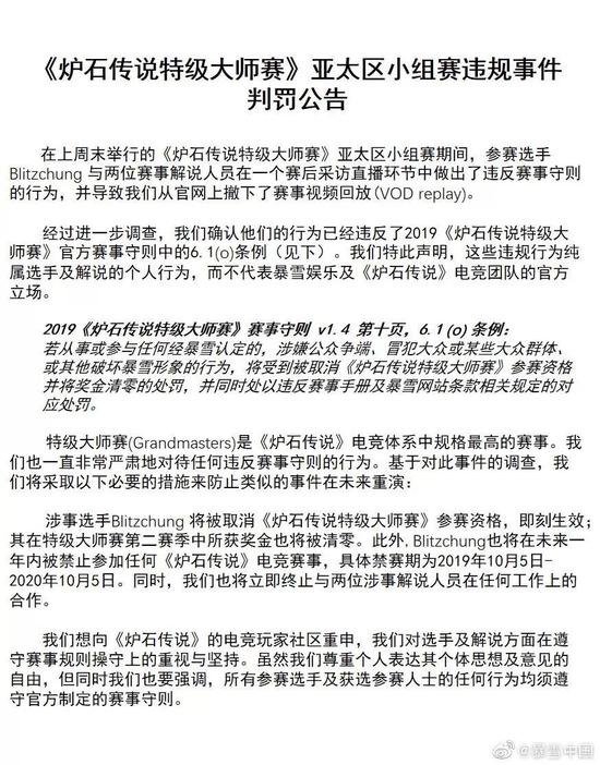 电竞：可能是NBA之后，全球最狂热的体育赛事