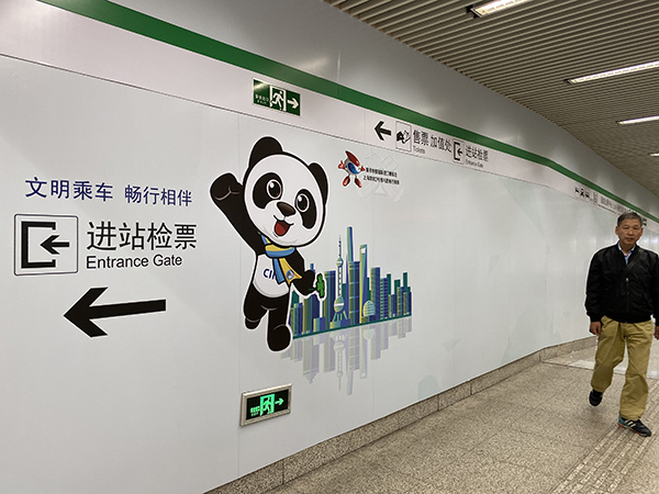 80名行业代表宣誓保障第二届进博会，树上海服务