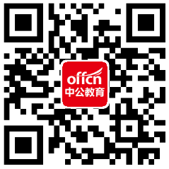 2019陕西省级机关遴选公务员咨询电话