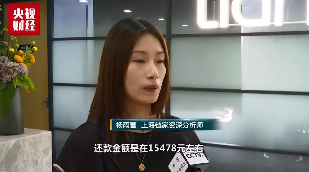 房贷政策调整，首套利率北京微涨，上海下降！