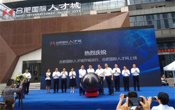 建国际化“养人”之家聚爱国奉献“双创”人才