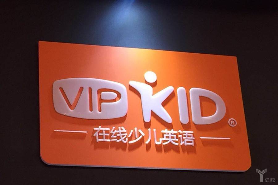 VIPKID顺利融资背后,却揭示了在线教育行业“凛