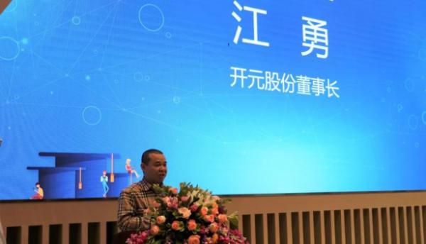 猪八戒网与开元股份，推动职业人才实现互联网