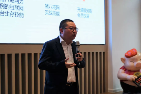 猪八戒网与开元股份，推动职业人才实现互联网