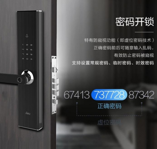 苏宁小Biu智能门锁获“好产品”认证!A级性能赢得行业好评