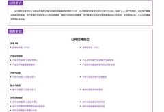 嘉实系高管戴京焦加盟光大理财 资管人才争夺战