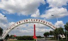 天津发布自贸区19条新政策 涉及医药、旅游……