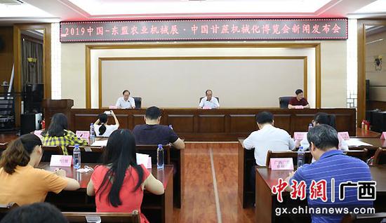 东盟农业机械展·中国甘蔗机械化博览会将举办