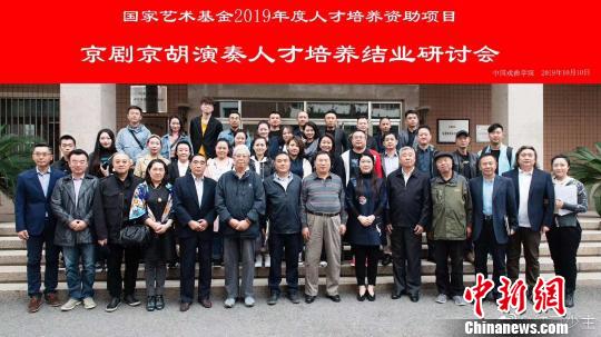 名师授课加专场演出 京胡演奏人才培养不容缓(