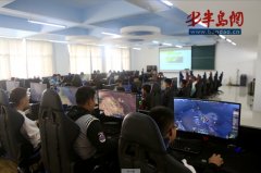 培养电竞人才 山东外国语职业技术大学开设电竞专业